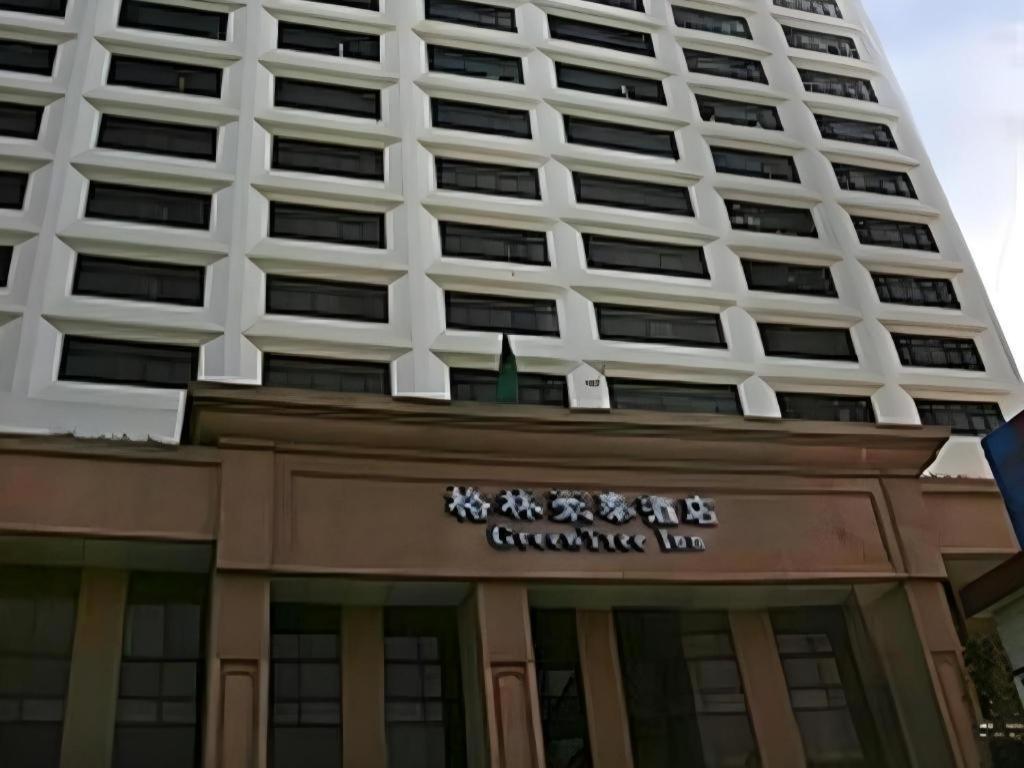 格林豪泰深圳东门商务酒店 外观 照片