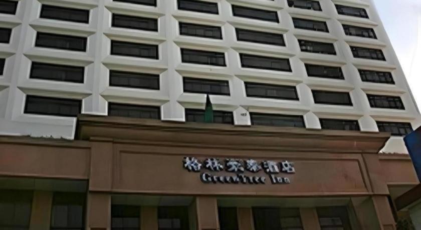 格林豪泰深圳东门商务酒店 外观 照片