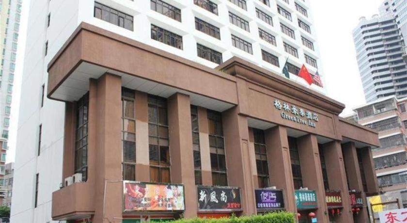 格林豪泰深圳东门商务酒店 外观 照片
